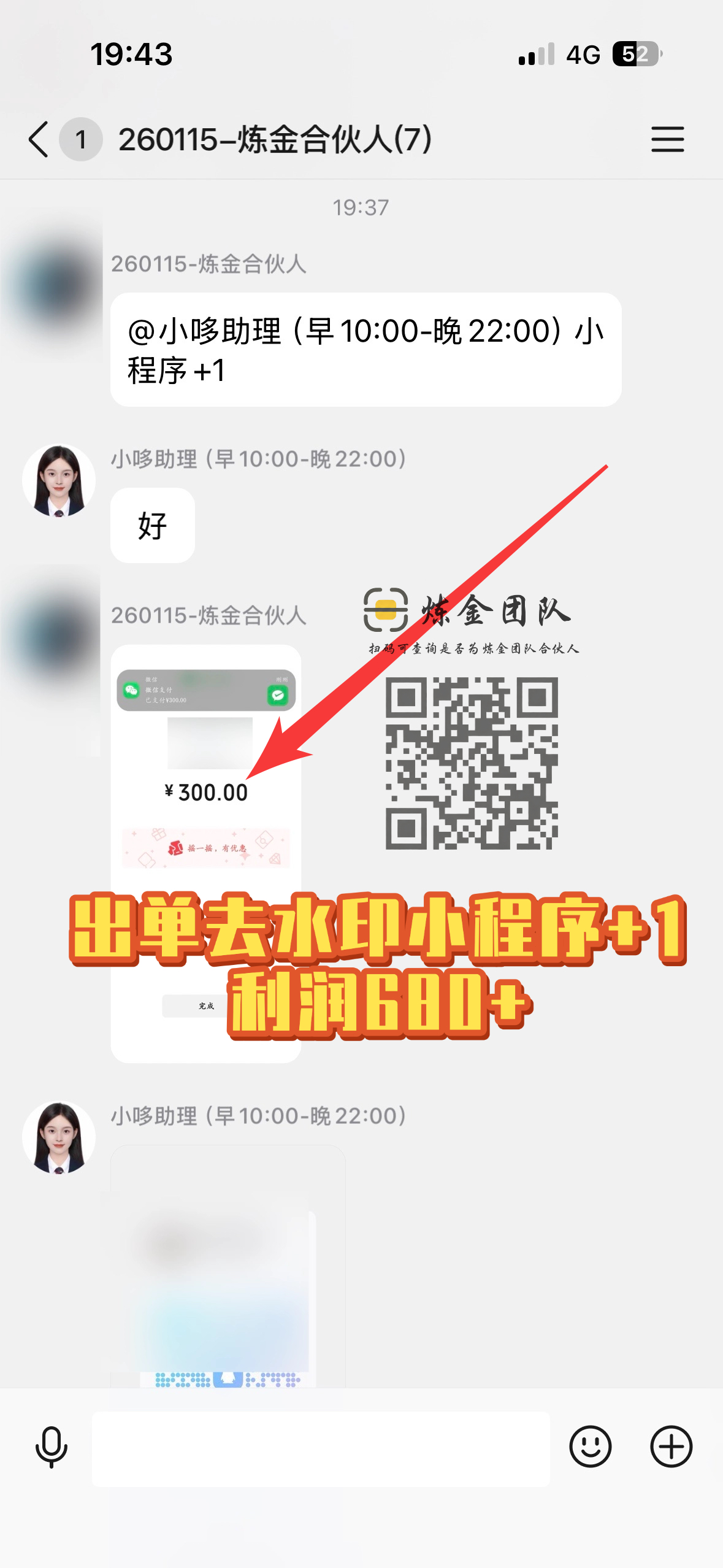 0bea19b94f20261014192531