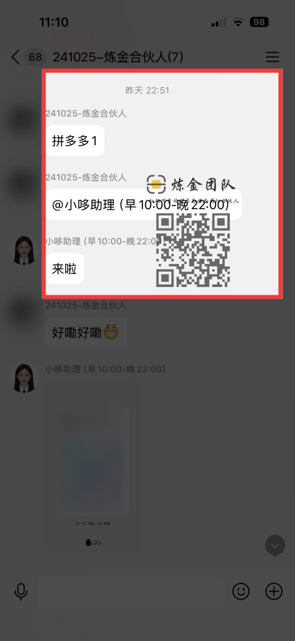 1ccf335ee320261015111355